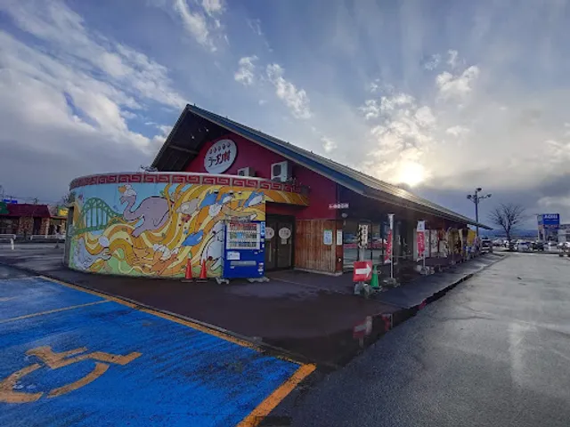 Saijo (Ramen Village)