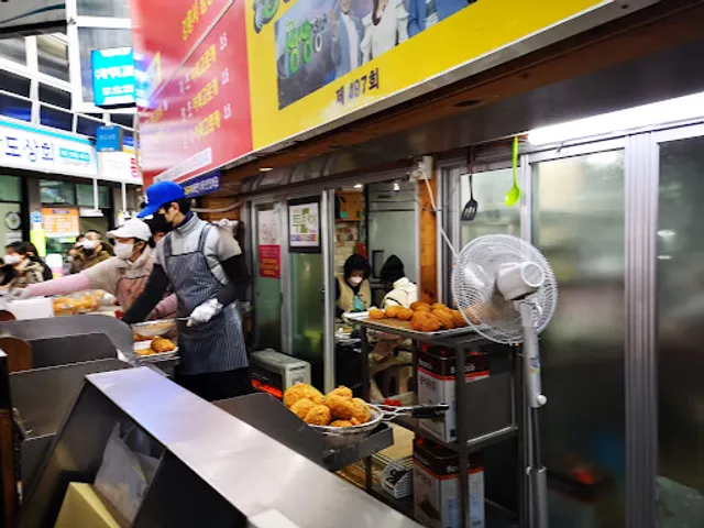 Gangneung Handmade Fish Cake Croquettes