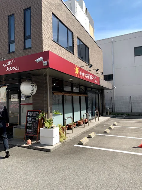 Oshokujidokoro Azumatei