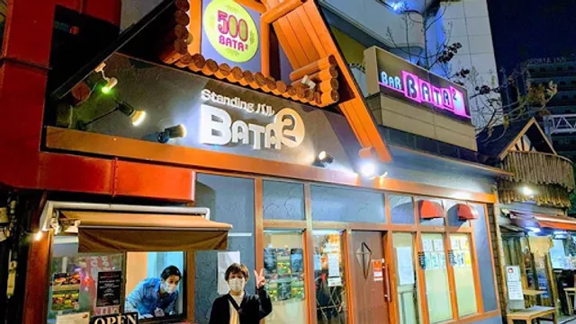 Bar Bata2 standing bar