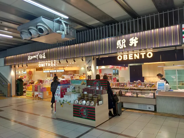 Souvenir Street VIERRA Kokura Store