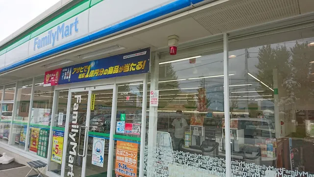 FamilyMart