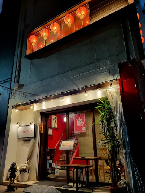 Wai Tan Hong Lu Deng