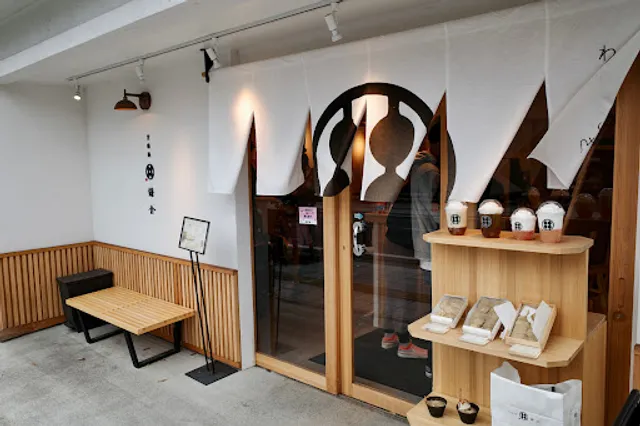 Kanmidokorokamakura Aizunanokamachidoriten