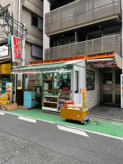 Jannat Halal Food Shop Shin Okubo