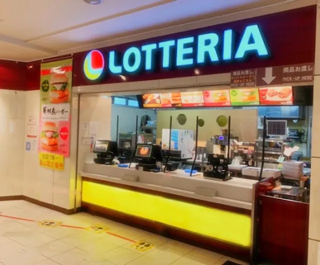 Lotteria