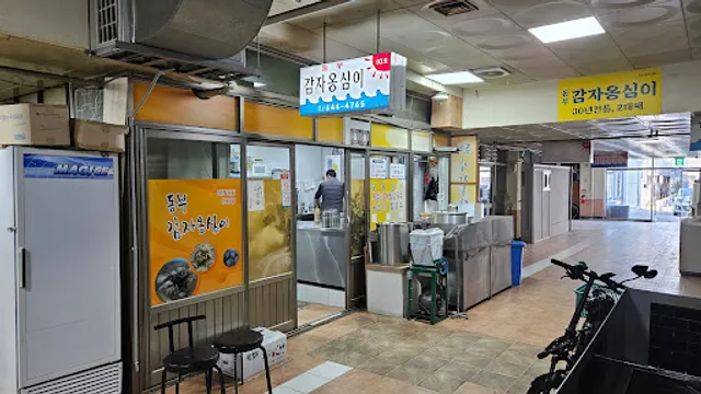 동부감자옹심이