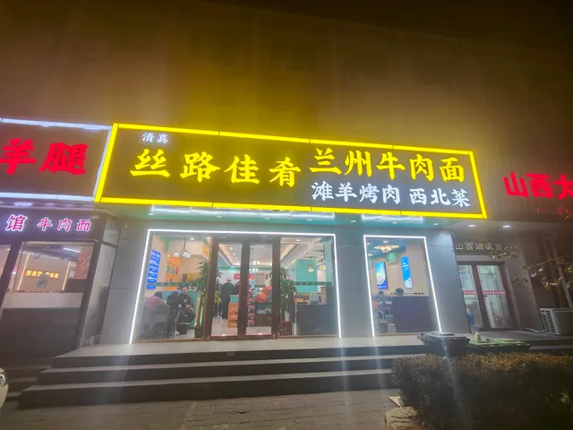 Dachang Luzhu Guijie Branch