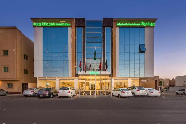 Burj Alhayah Hotel Suites