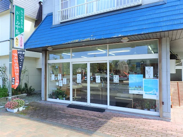 中島菓子店駅前店