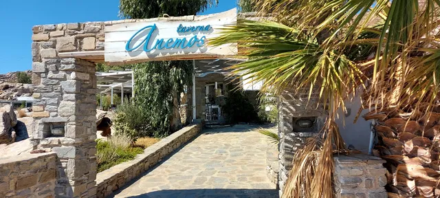 Anemos Taverna