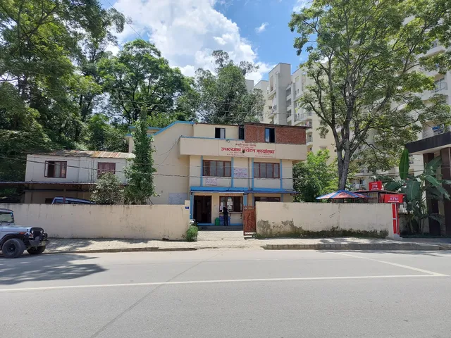 Tourism Office Kathmandu