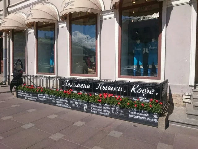 Dumplings Donuts Coffee