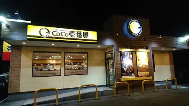 Coco Ichibanya Sennan Onosato