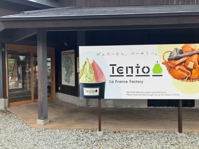 産直サンピュア