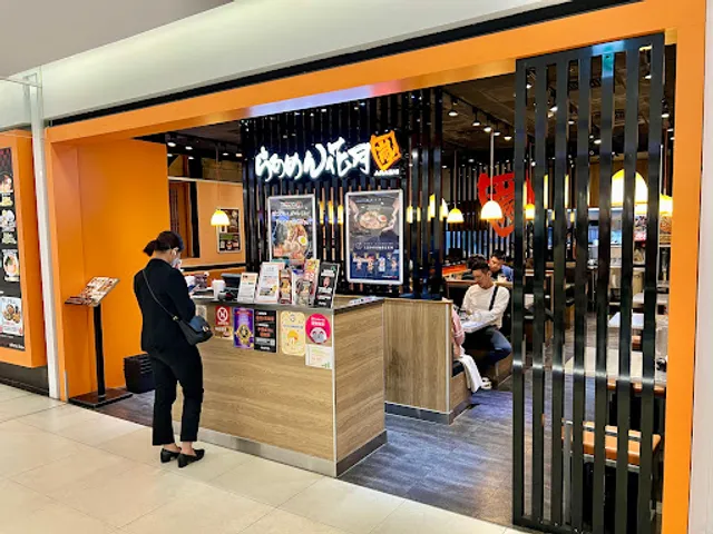 Ramen Kagetsu Arashi Sogo Zhongli Branch