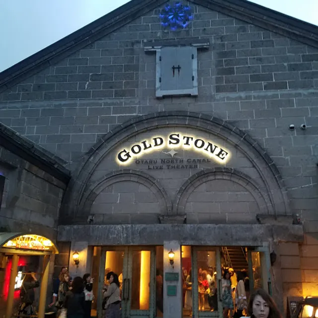 小樽 GOLDSTONE