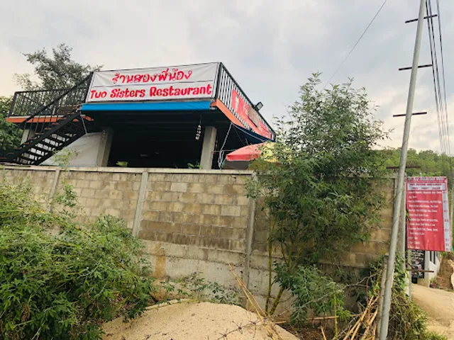 Two Sisters Restaurant