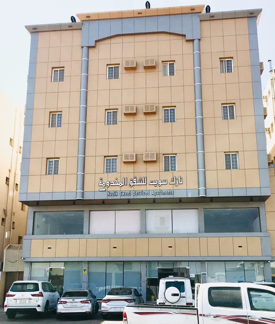 فندق نازك سويت