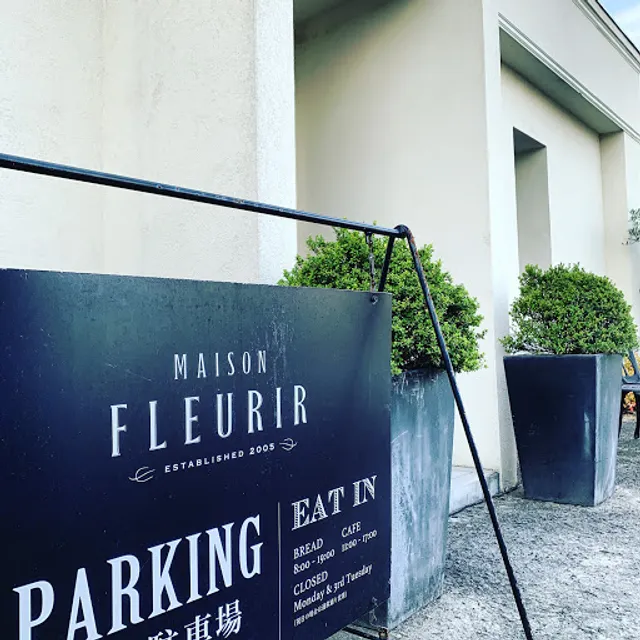 maison fleurir (メゾン フルリール)