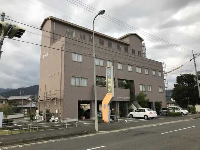 Business Hotel Inadaen