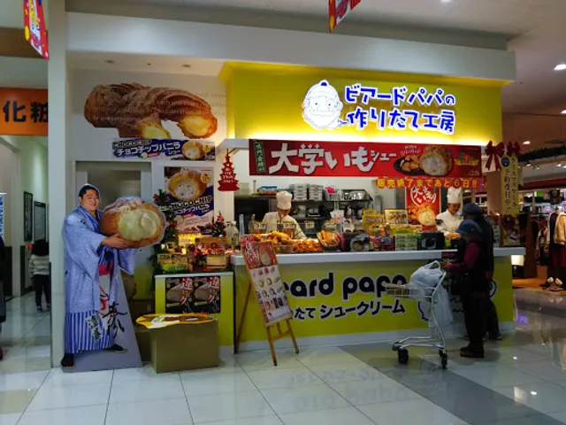Beard Papa Yoshizuya JR Kanie Ekimae Store Sweets & Gourmet