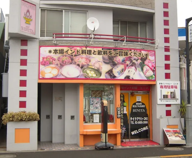 BINITA (MALIKA INTERNATIONAL)