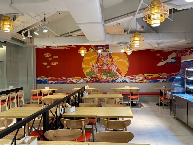 Xin Xin Malatang G-TOWER