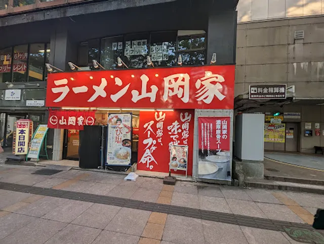 Yamaokaya - Jozenji Street