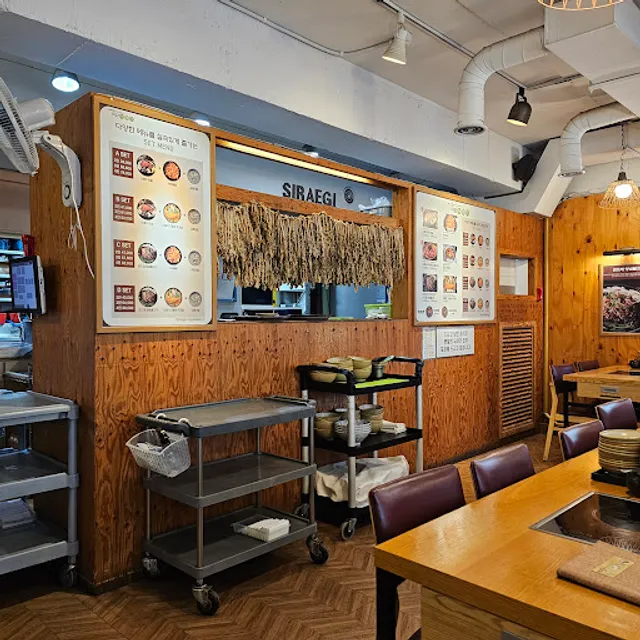 Mister Siraegi Daechi Branch