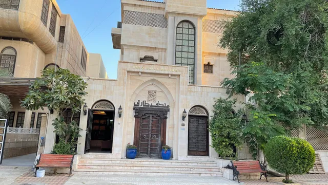 Tareq Rajab Museum