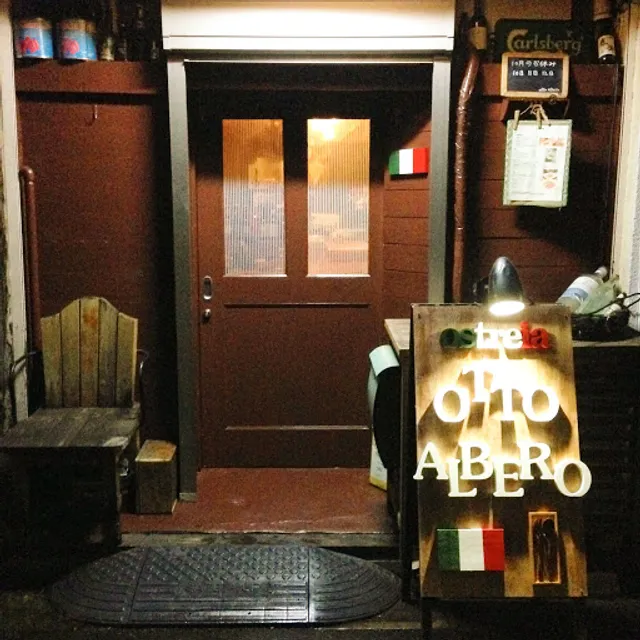 osteria otto albero