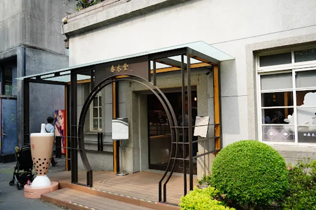 Chun Shui Tang Huashan Shop