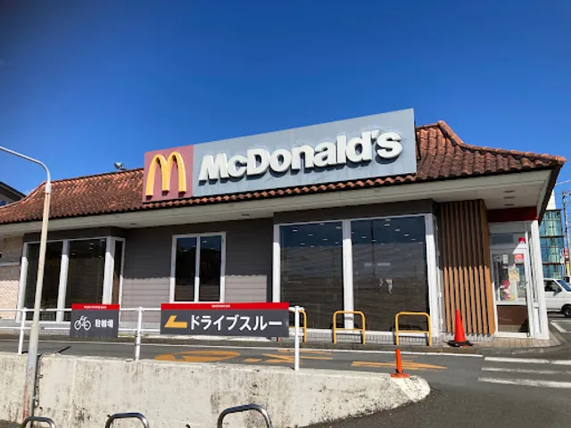 McDonald's 246 Nagaizumi