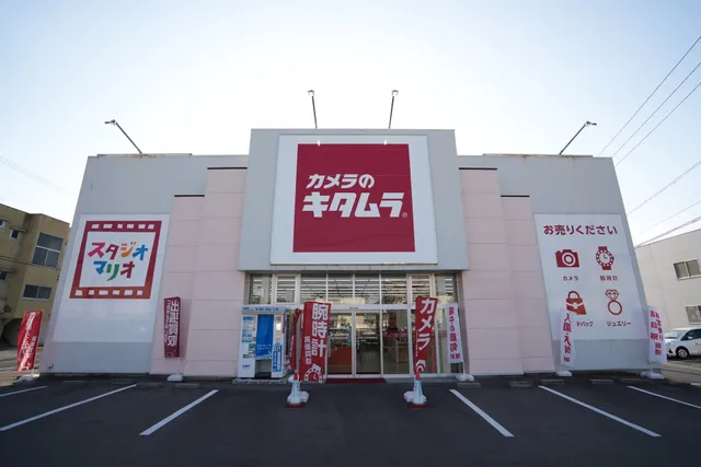 カメラのキタムラ 松山・朝生田店