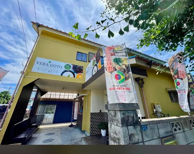 Delicias by Vera Goto