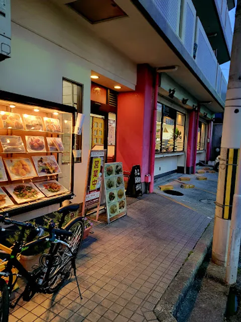 中華レストラン ふあんてん