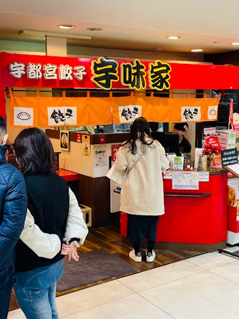 Utsunomiya Gyoza Umaiya JR Oyama Station Branch