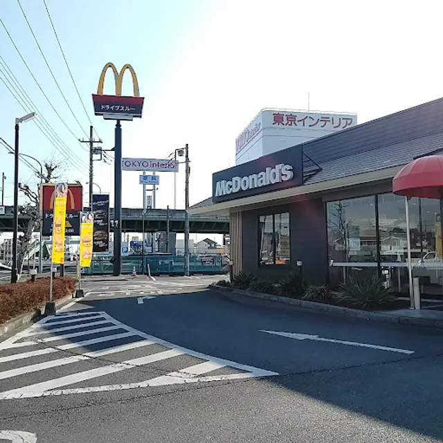 McDonald's Kanuma Inter Street