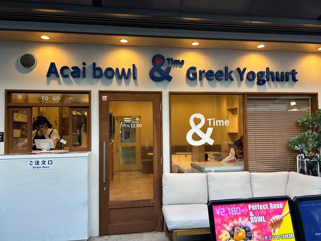 アサイーボウル専門店 &Time（アンドタイム）心斎橋・堀江本店