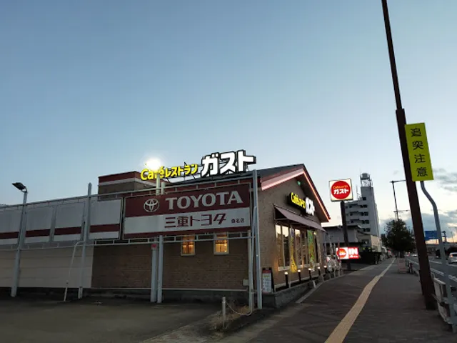 ガスト 桑名店