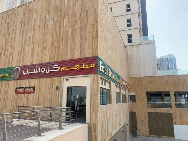 Eat and Drink Restaurant