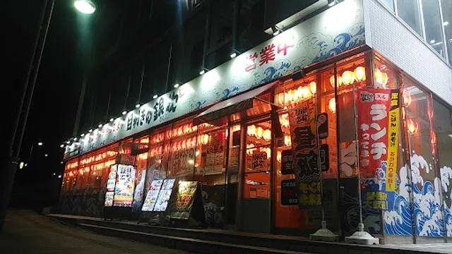 Seafood BBQ "Mekiki-no-Ginji" Toride Station