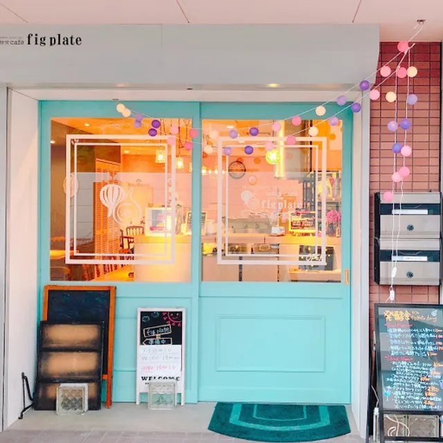 発酵食cafe fig plate