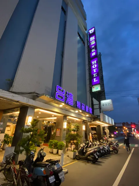 Hotel Taiwan Changhua
