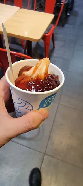 롯데리아 충주용산점