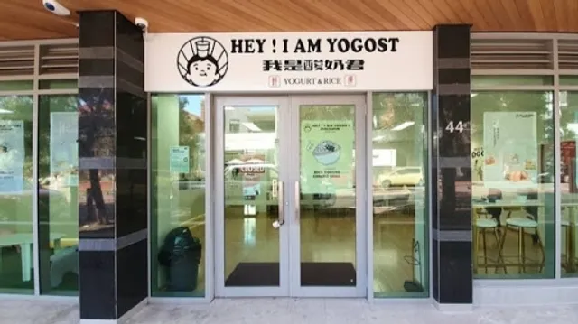 Hey! I am Yogost 我是酸奶君 (Northbridge)