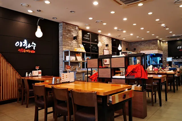 이화수전통육개장