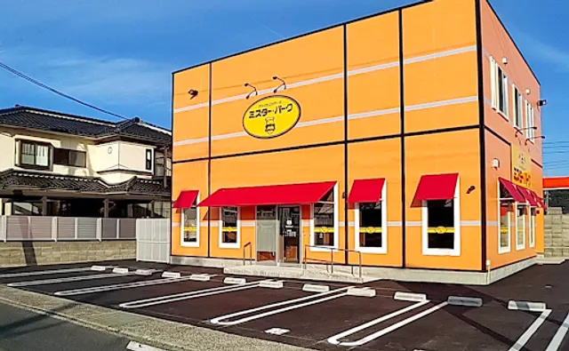 ミスター・バーク 倉吉店