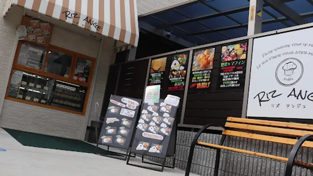 RIZ ANGE／リズ アンジュ